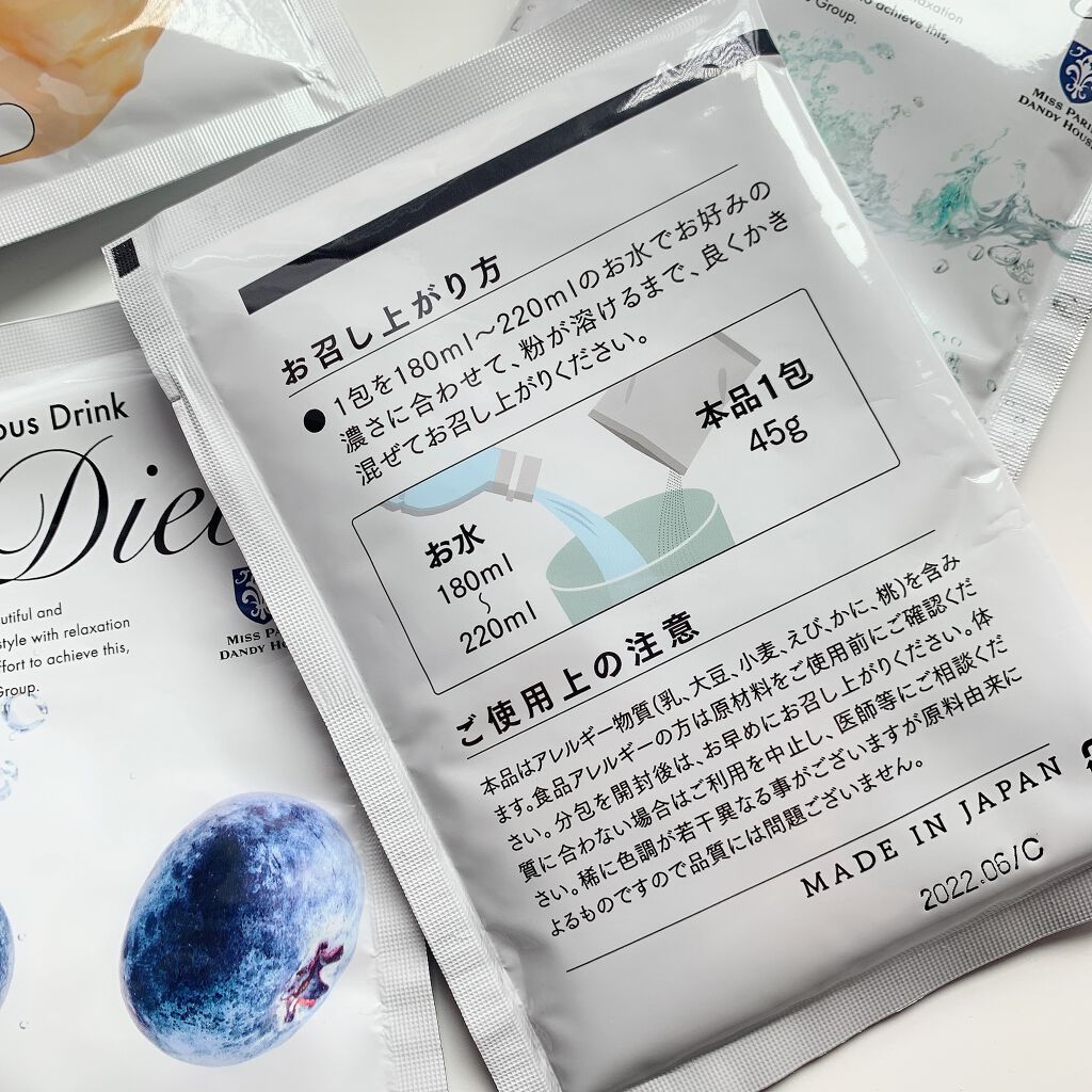 さやぴよ♡フォロバ100 on LIPS 「『エステティックミス・パリ』発の置き換えダイエットドリンク▶︎..」(8枚目)