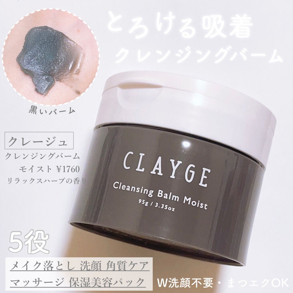 ã¯ã¬ã³ãžã³ã°ããŒã ã¢ã€ã¹ãN/CLAYGE/ã¯ã¬ã³ãžã³ã°ããŒã ã䜿ã£ãã¯ãã³ãïŒ1æç®ïŒ