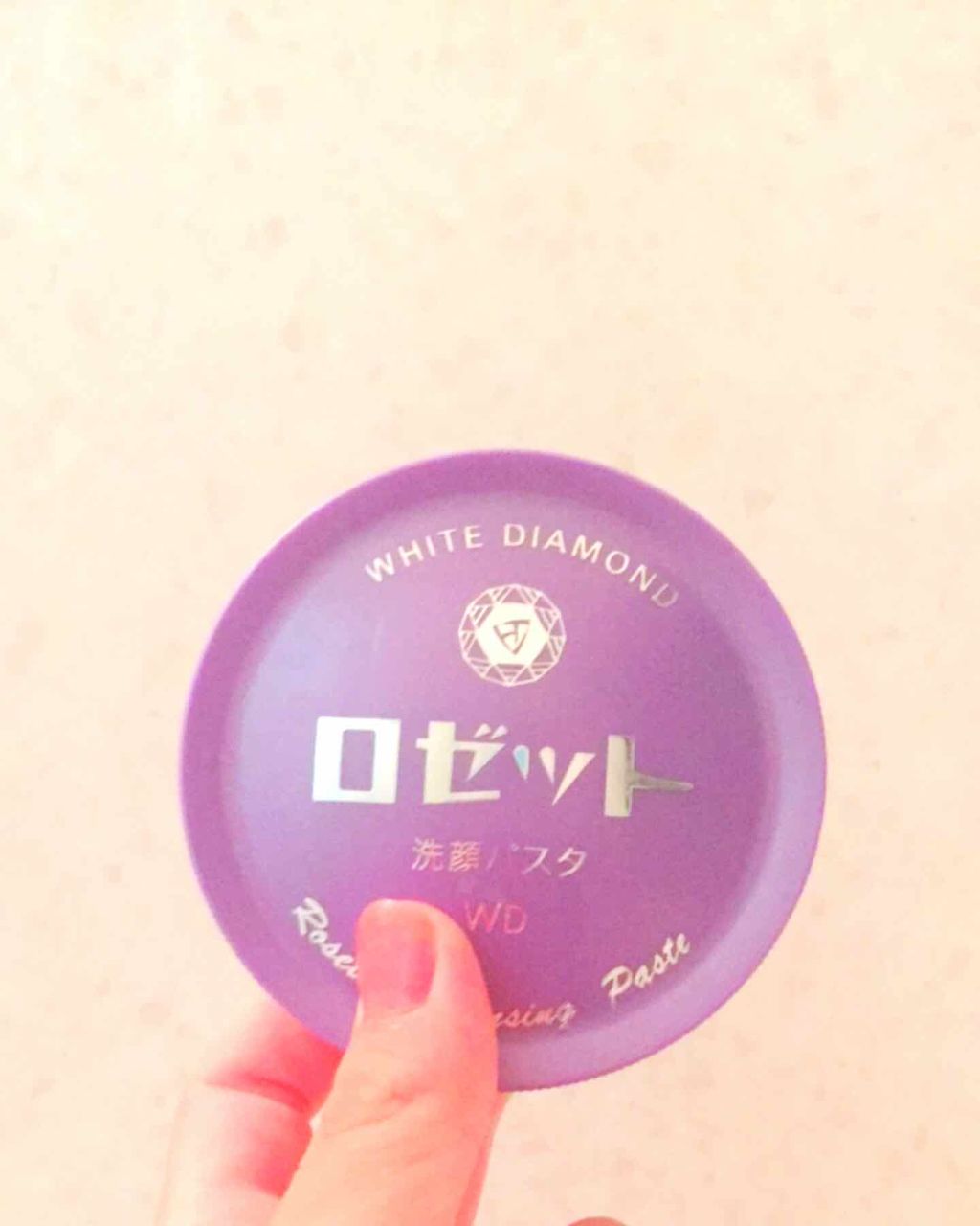 ロゼット洗顔パスタ ホワイトダイヤ/ロゼット/洗顔フォームを使ったクチコミ(1枚目)