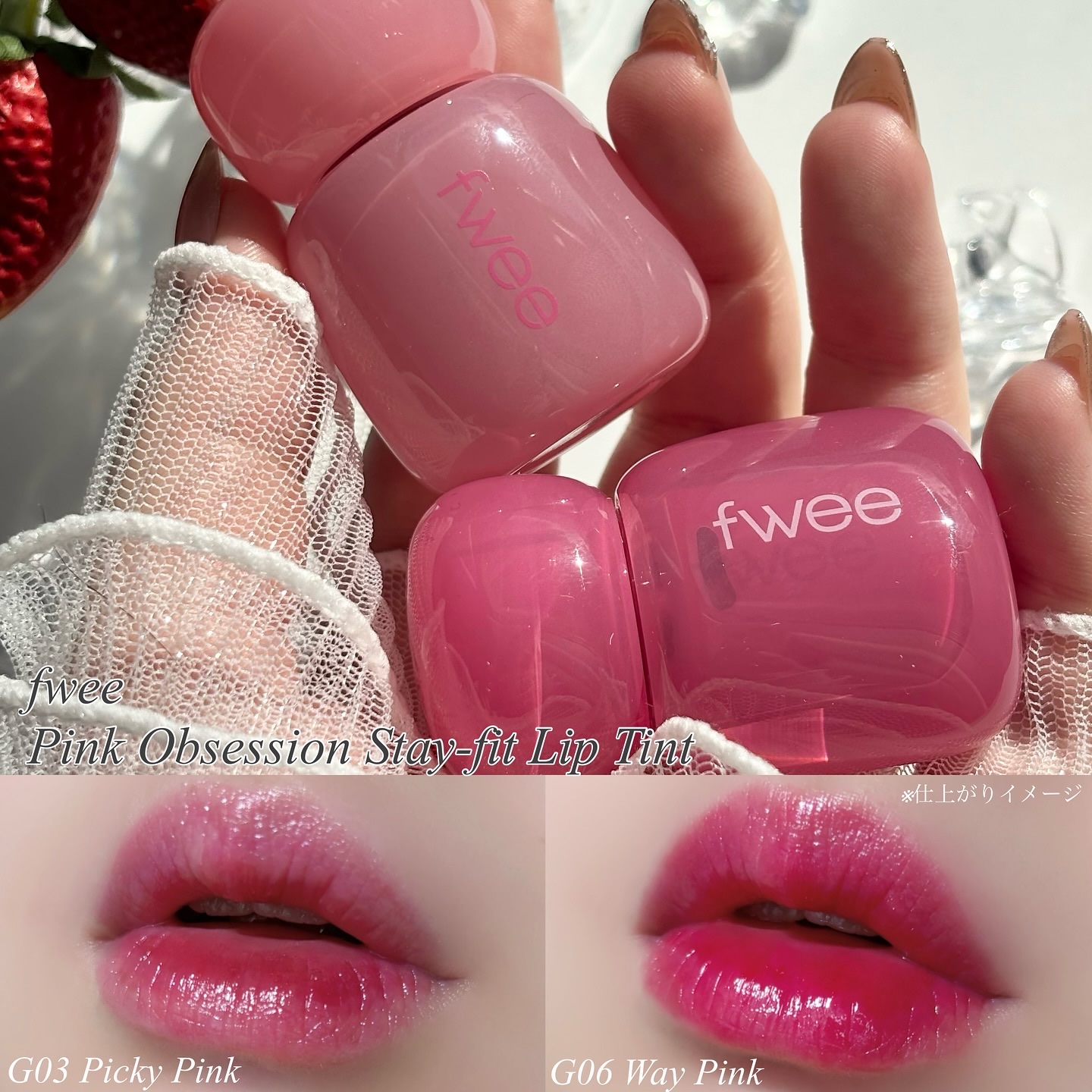 フィー リップアンドチーク グローイジェリーポット/fwee/リップグロスを使ったクチコミ（2枚目）