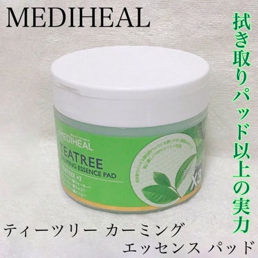 ティーツリーカーミングエッセンスパッド/MEDIHEAL/ピーリングを使ったクチコミ（1枚目）