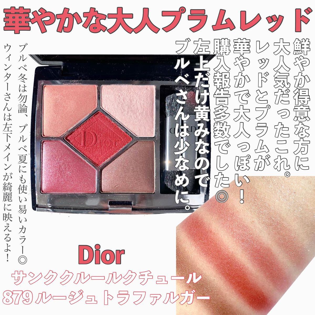 レ ベージュ パレット ルガール/CHANEL/アイシャドウパレットを使ったクチコミ（3枚目）