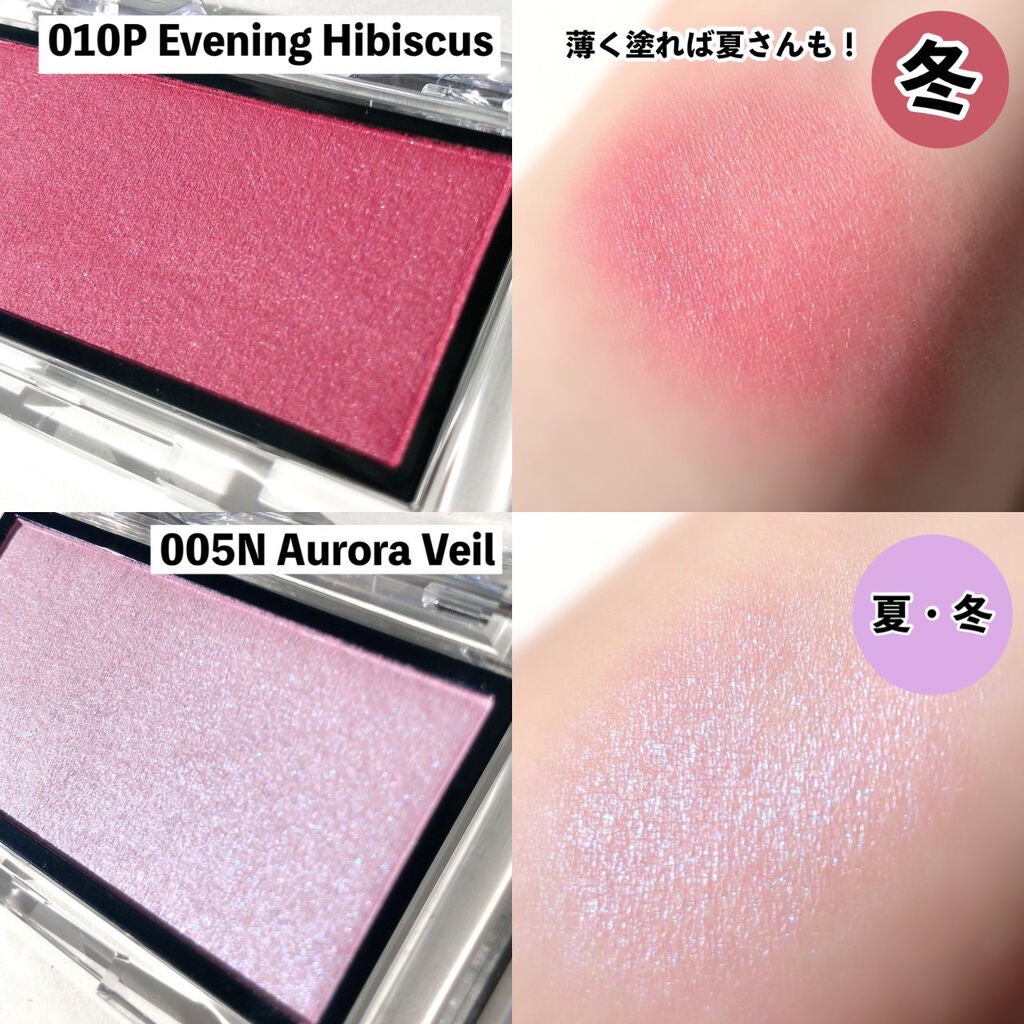 カラースティック/RMK/口紅を使ったクチコミ(4枚目)