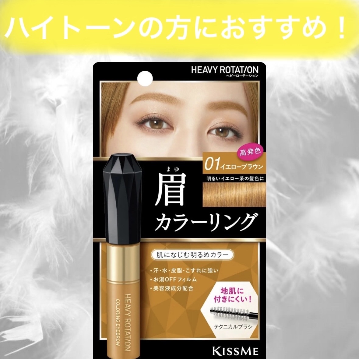 イエローブラウン アイブロウセット パーフェクトアイ＆ブロウパレット〈イエローブラウン〉