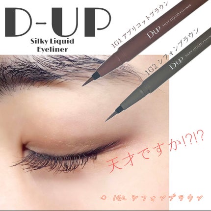 ã·ã«ããŒãªãããã¢ã€ã©ã€ããŒWP/D-UP/ãªãããã¢ã€ã©ã€ããŒã䜿ã£ãã¯ãã³ãïŒ1æç®ïŒ