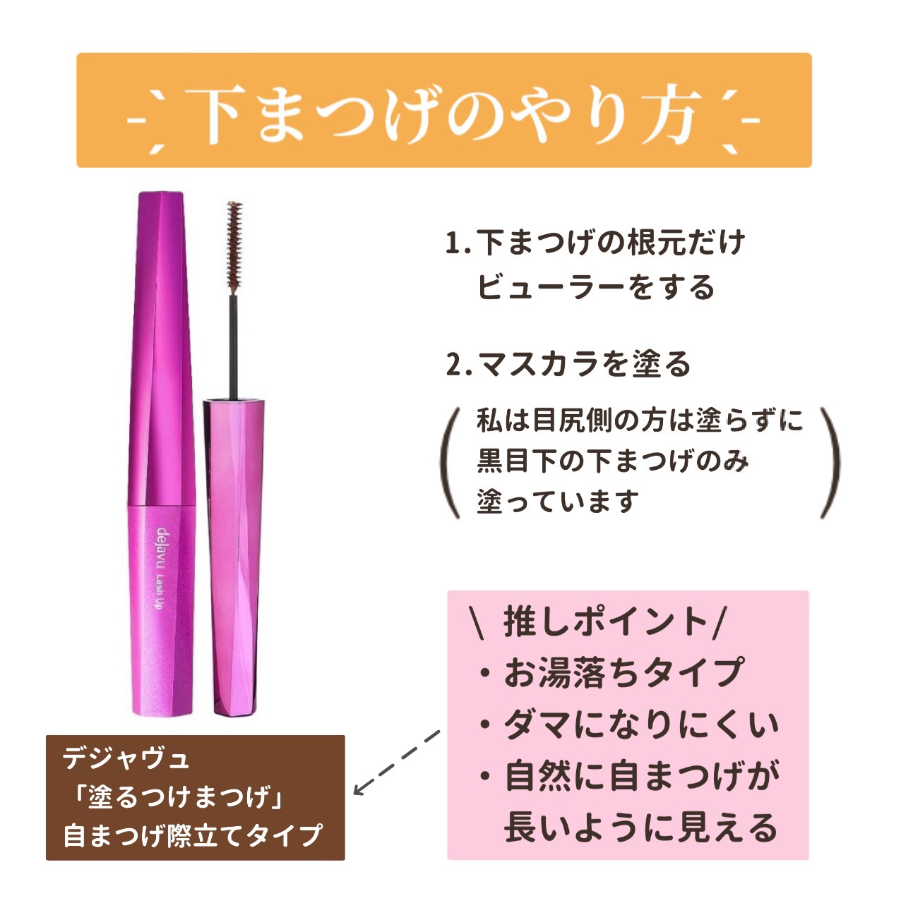 アイラッシュカーラー /SHISEIDO/ビューラーを使ったクチコミ（3枚目）