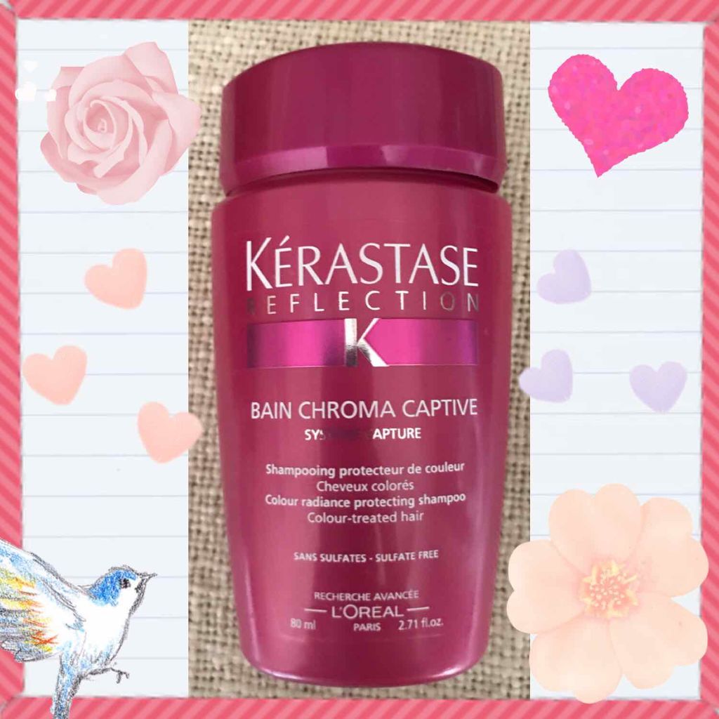 RF バン クロマ キャプティブ/ケラスターゼ/シャンプー・コンディショナーを使ったクチコミ（1枚目）