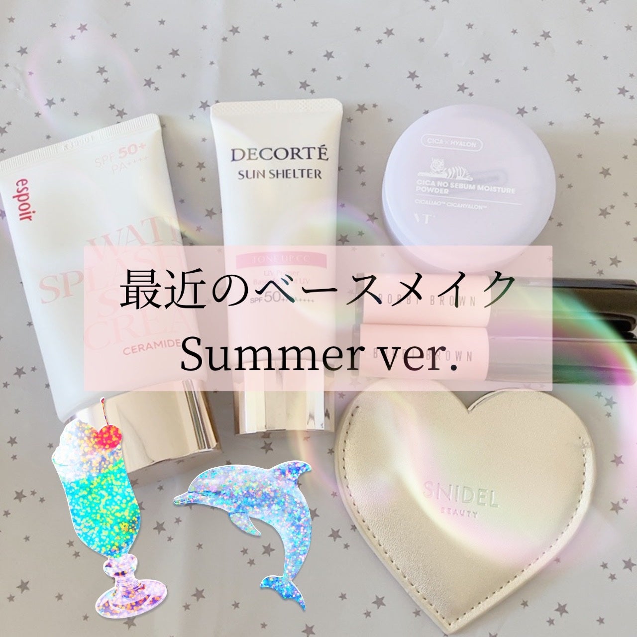 サンシェルター トーンアップCC/DECORTÉ/CCクリームを使ったクチコミ(1枚目)