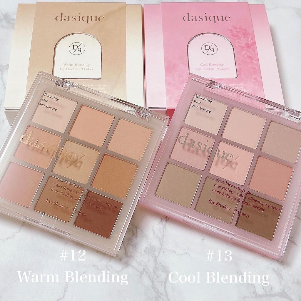 シャドウパレット/dasique/アイシャドウパレットを使ったクチコミ(3枚目)