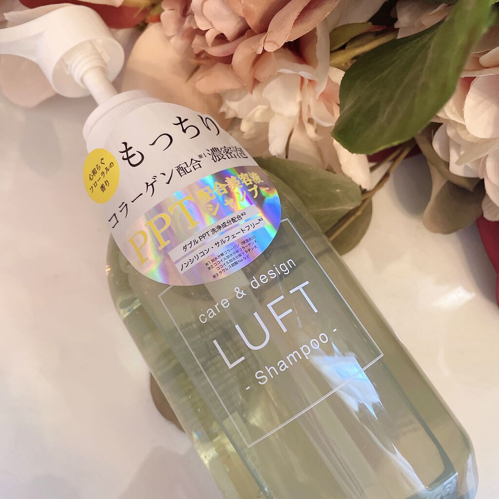 ケア＆デザイン シャンプー＆トリートメント 02 ケア＆デザイントリートメントR/LUFT/市販シャンプーを使ったクチコミ（3枚目）