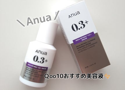 レチノール0.3 ナイアシンリニューイングセラム/Anua/美容液を使ったクチコミ(1枚目)
