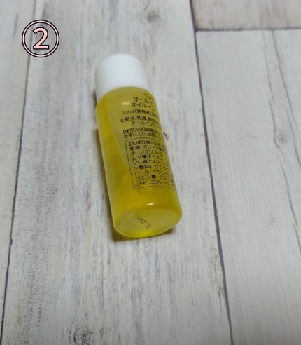 Yu-kiコスメ トライアルセット/@cosme store/オールインワン化粧品を使ったクチコミ(3枚目)