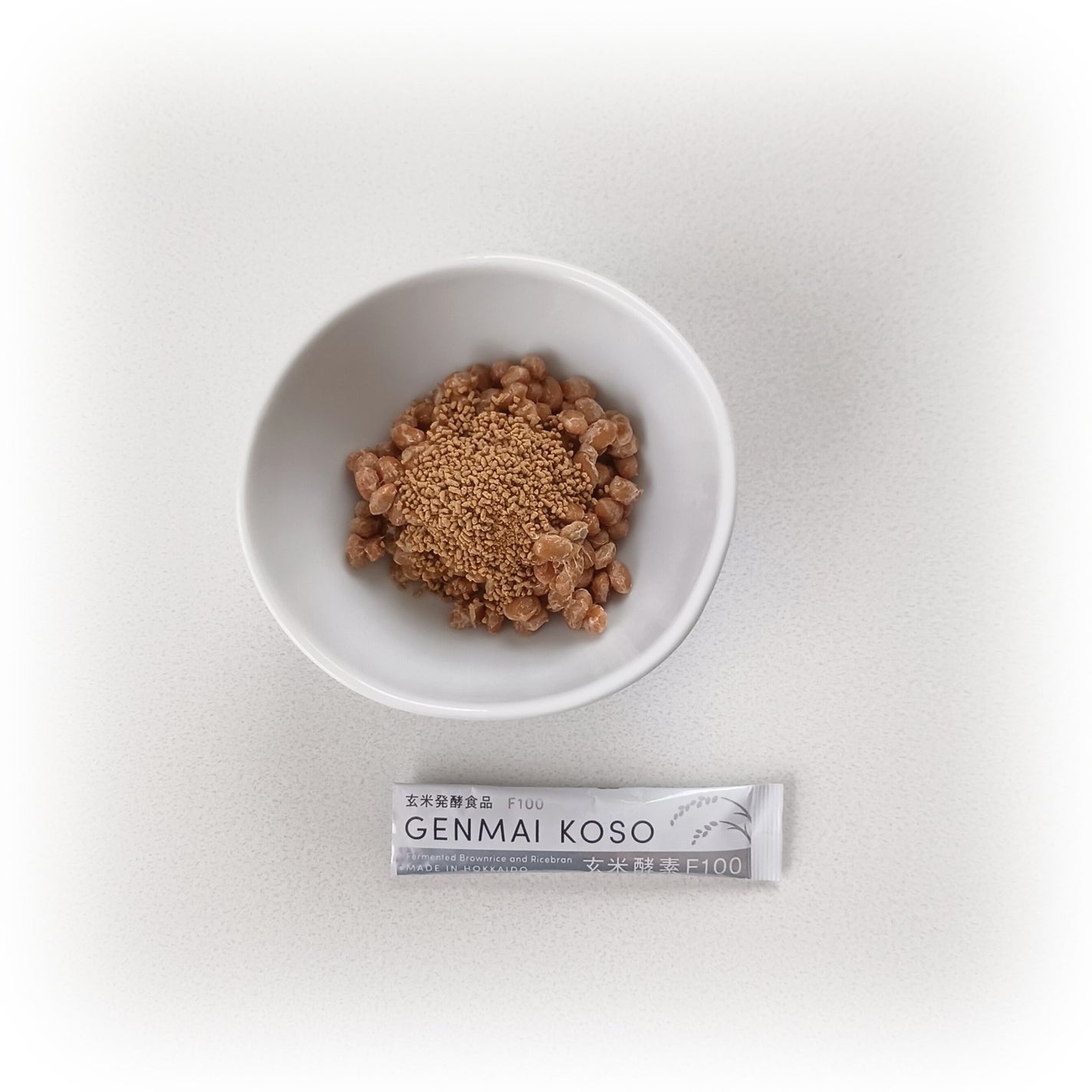 玄米酵素F100/玄米酵素/ボディサプリメントを使ったクチコミ(2枚目)