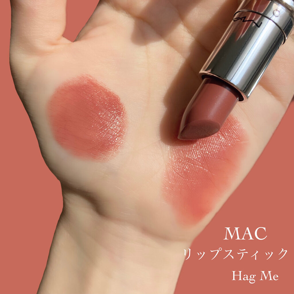 リップスティック ハグ ミー/M・A・C/口紅を使ったクチコミ（2枚目）