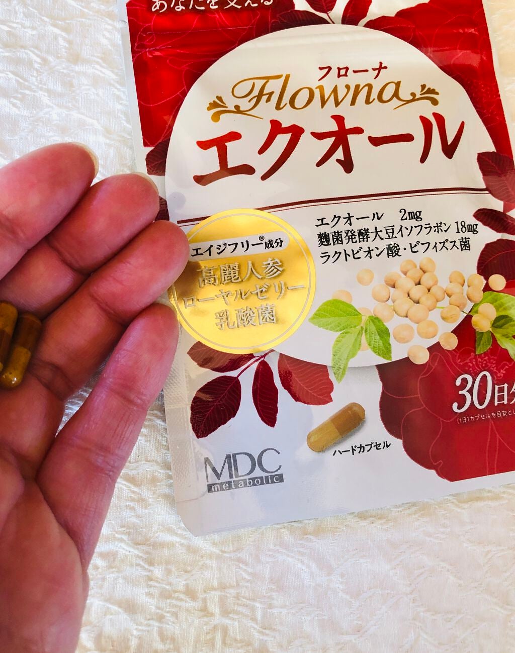 フローナ エクオール /メタボリック/健康サプリメントを使ったクチコミ(3枚目)
