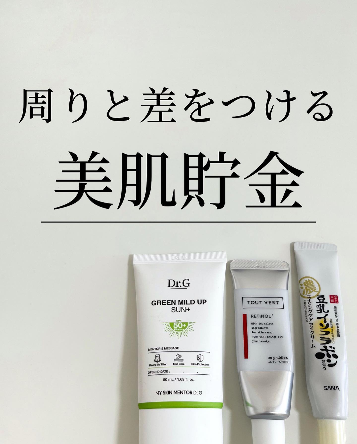 ビオレUV アクアリッチ ウォータリージェル/ビオレ/日焼け止めジェルを使ったクチコミ（1枚目）