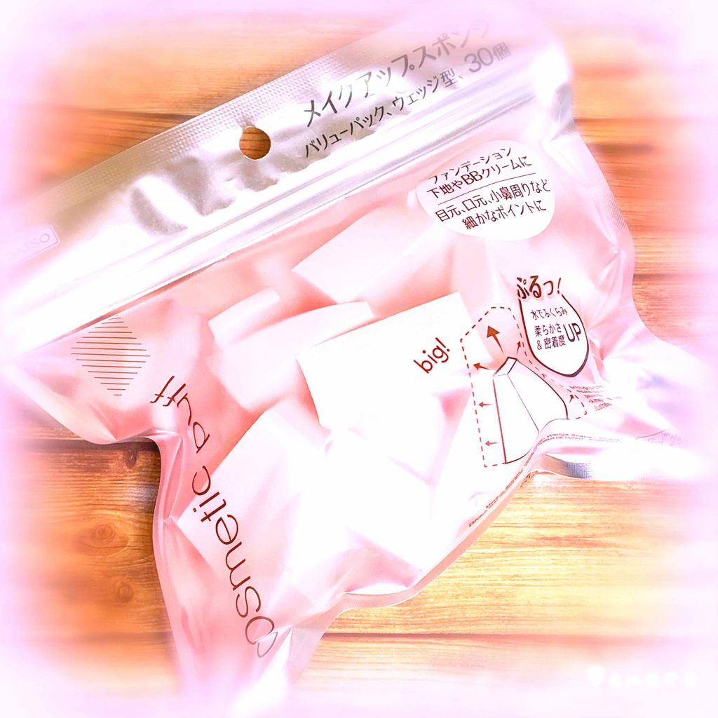 メイクアップスポンジバリューパック ウェッジ型/DAISO/パフ・スポンジを使ったクチコミ(1枚目)