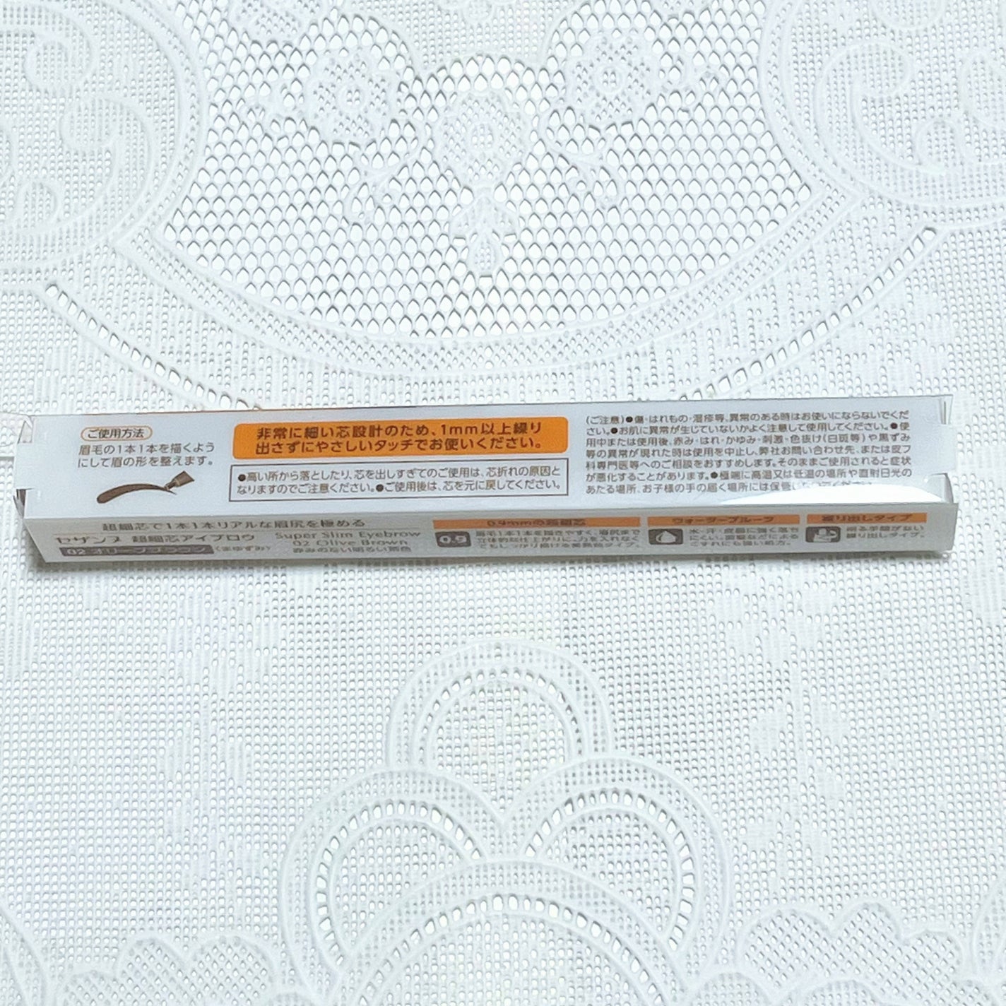 超細芯アイブロウ/CEZANNE/アイブロウペンシルを使ったクチコミ(8枚目)