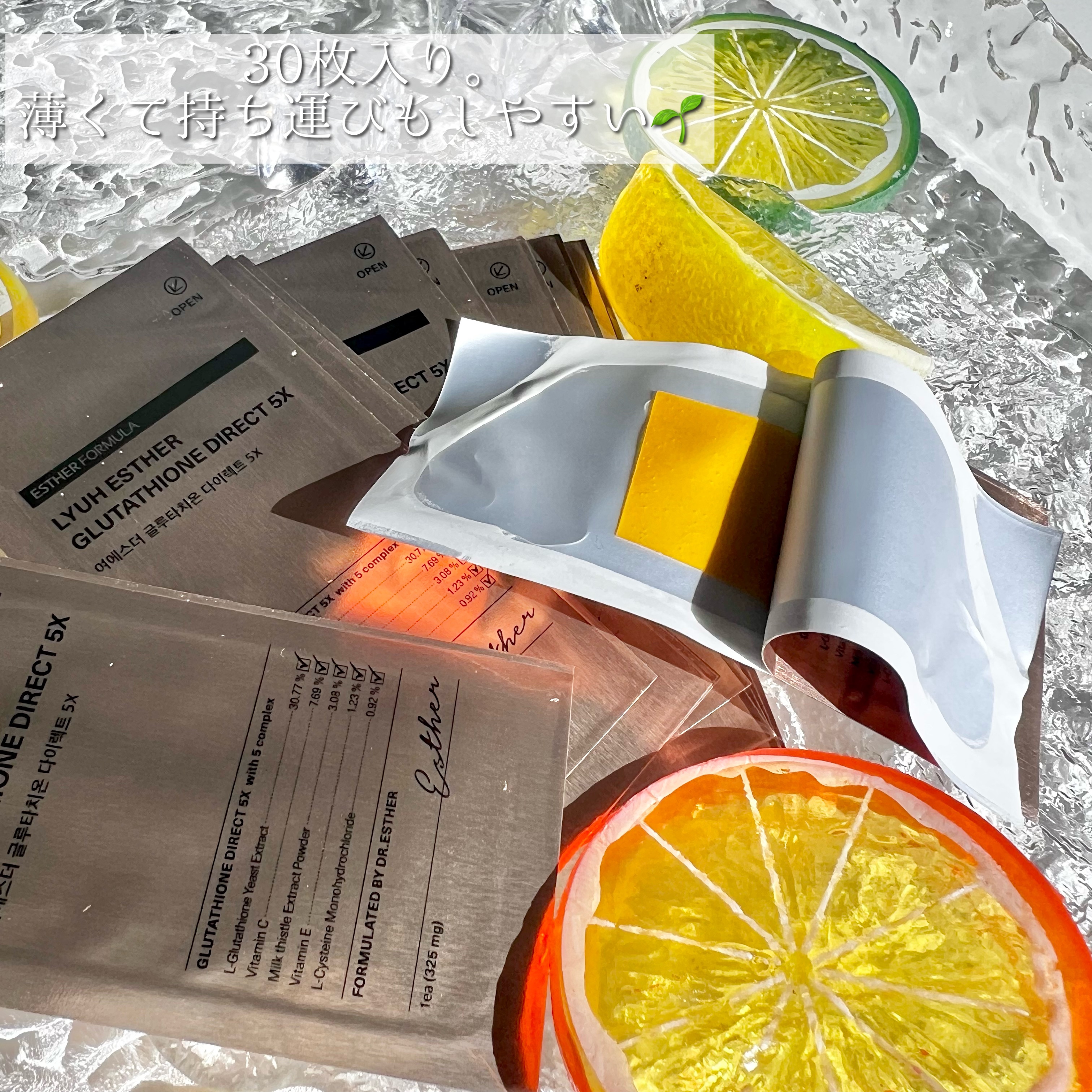 ドクターエスターセラミドプラス/ESTHER FORMULA/美容サプリメントを使ったクチコミ（3枚目）