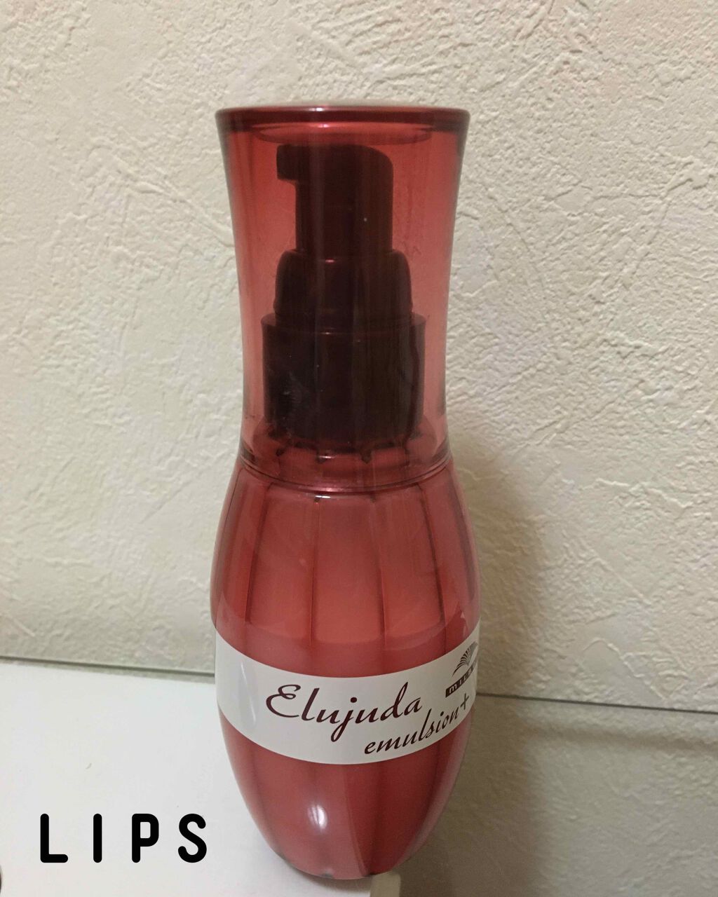 エルジューダ エマルジョン＋/エルジューダ/ヘアミルクを使ったクチコミ（1枚目）