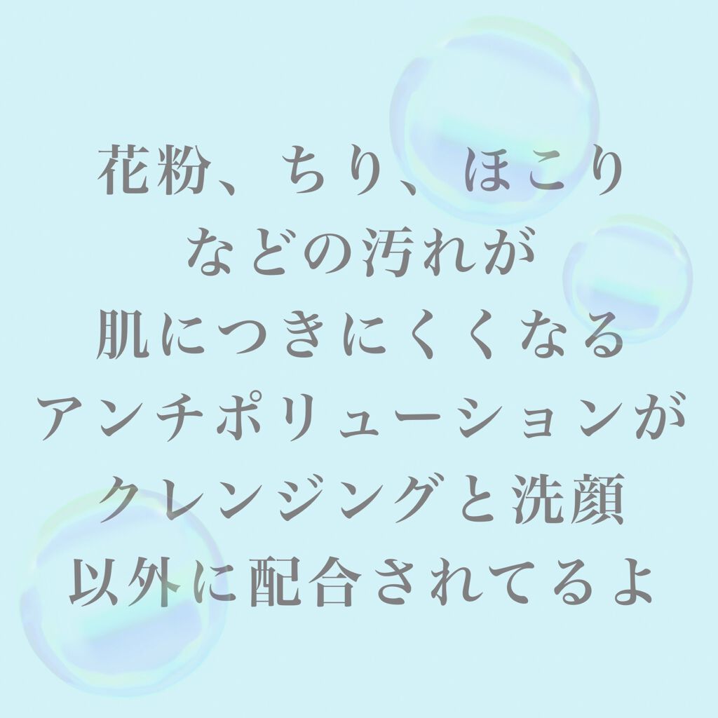 calmer(カルメ) アイクリーム /東急ハンズ/アイケア・アイクリームを使ったクチコミ（2枚目）