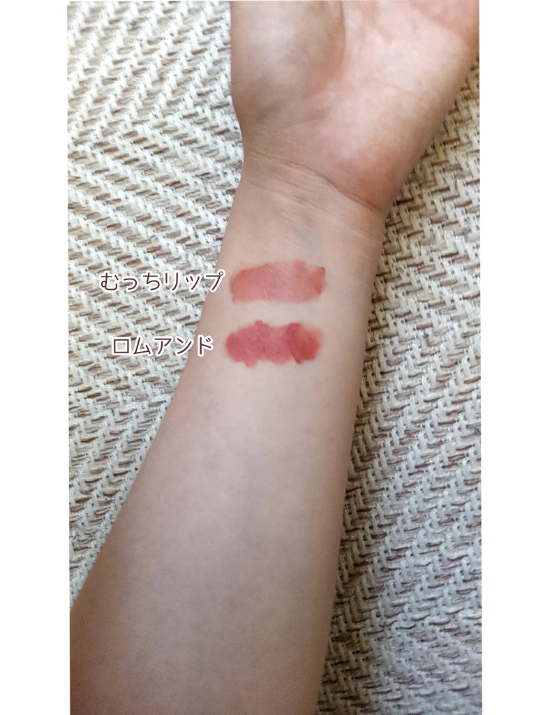 ゼロベルベットティント/rom&nd/リップティントを使ったクチコミ（2枚目）