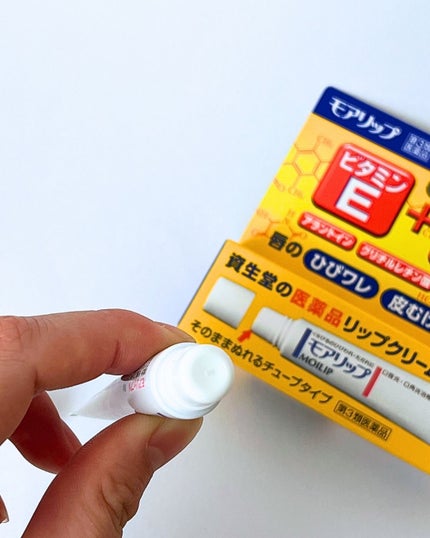 モアリップ N (医薬品)/資生堂薬品/その他を使ったクチコミ(3枚目)