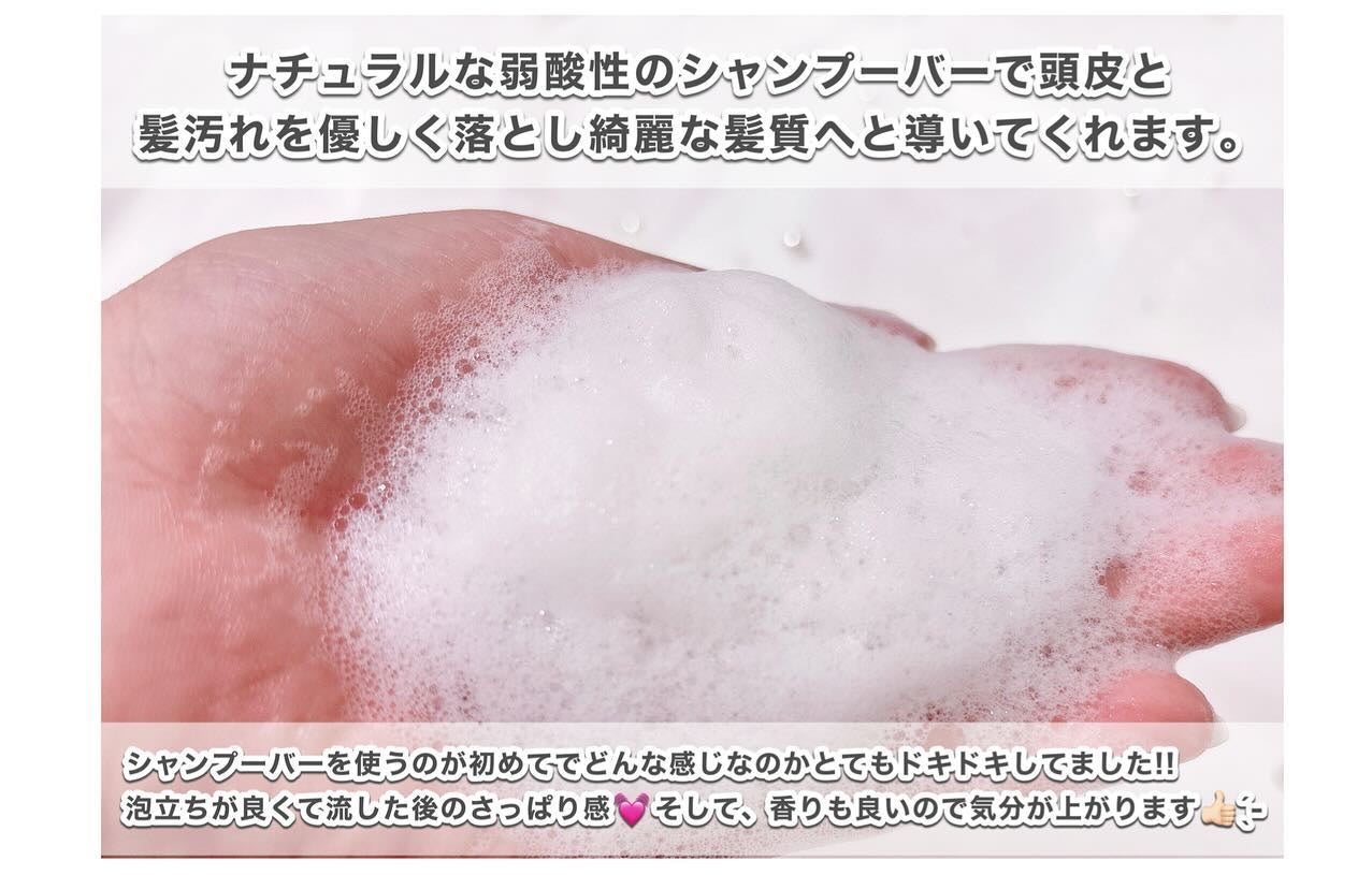 シャンプーバー S19/TOUN28/市販シャンプーを使ったクチコミ(3枚目)