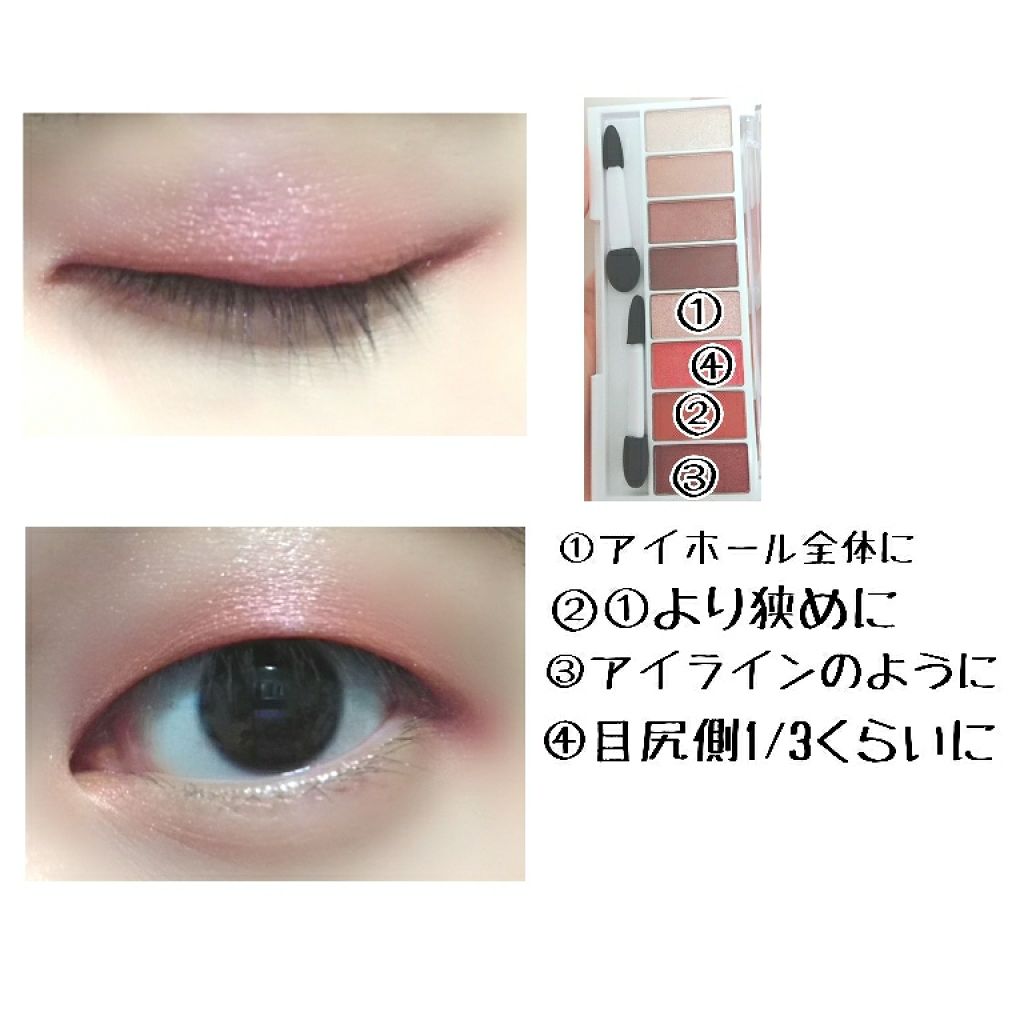 スイーツコレクション/マリブビューティー/アイシャドウパレットを使ったクチコミ(3枚目)