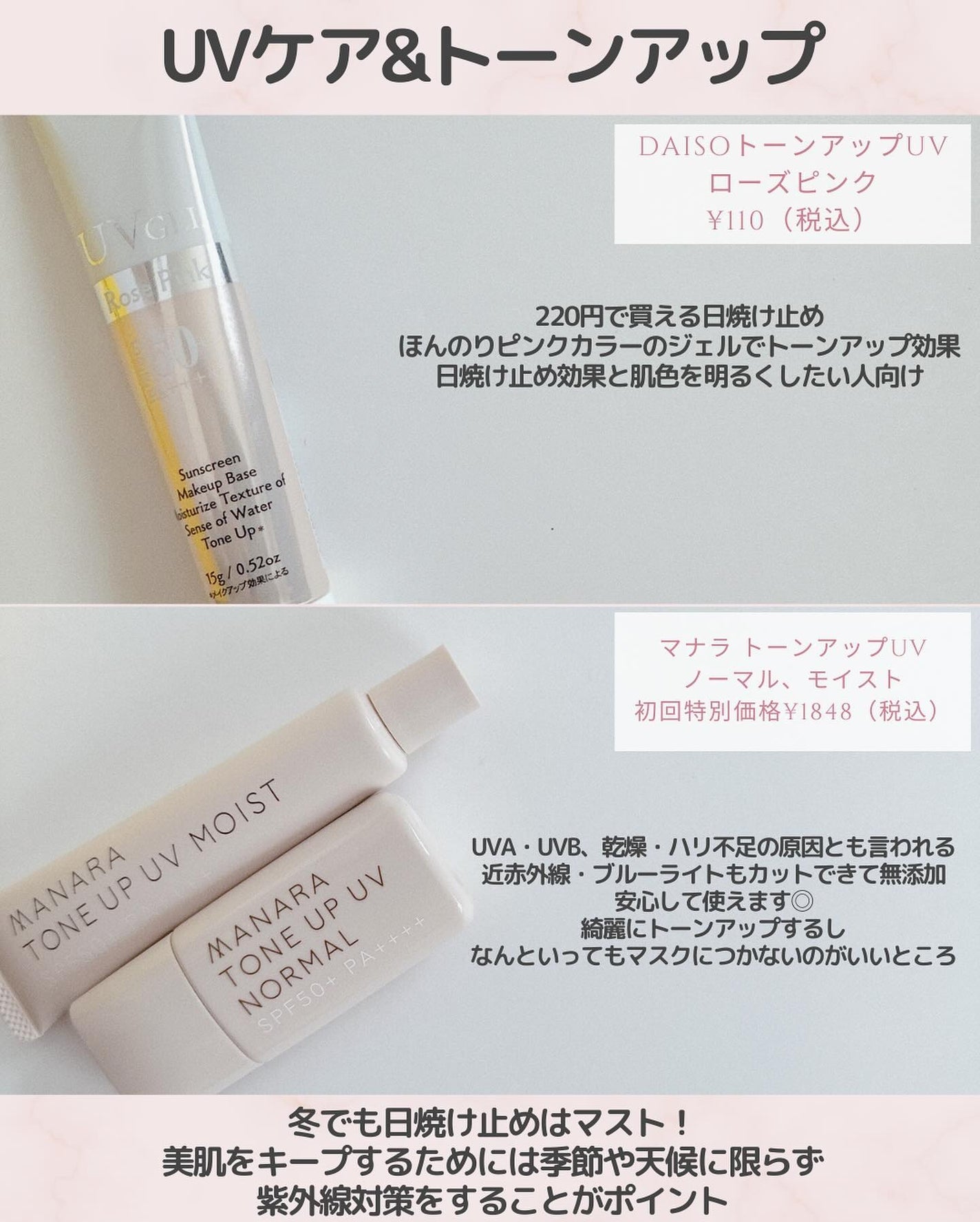 ネイルケアオイル/無印良品/ネイルオイル・トリートメントを使ったクチコミ(4枚目)