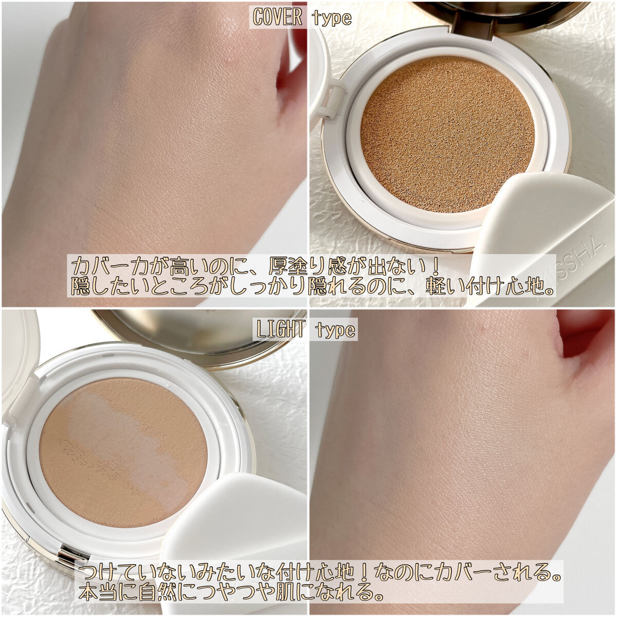 グロウ クッション ライト ＜ライトタイプ＞/MISSHA/クッションファンデーションを使ったクチコミ（3枚目）