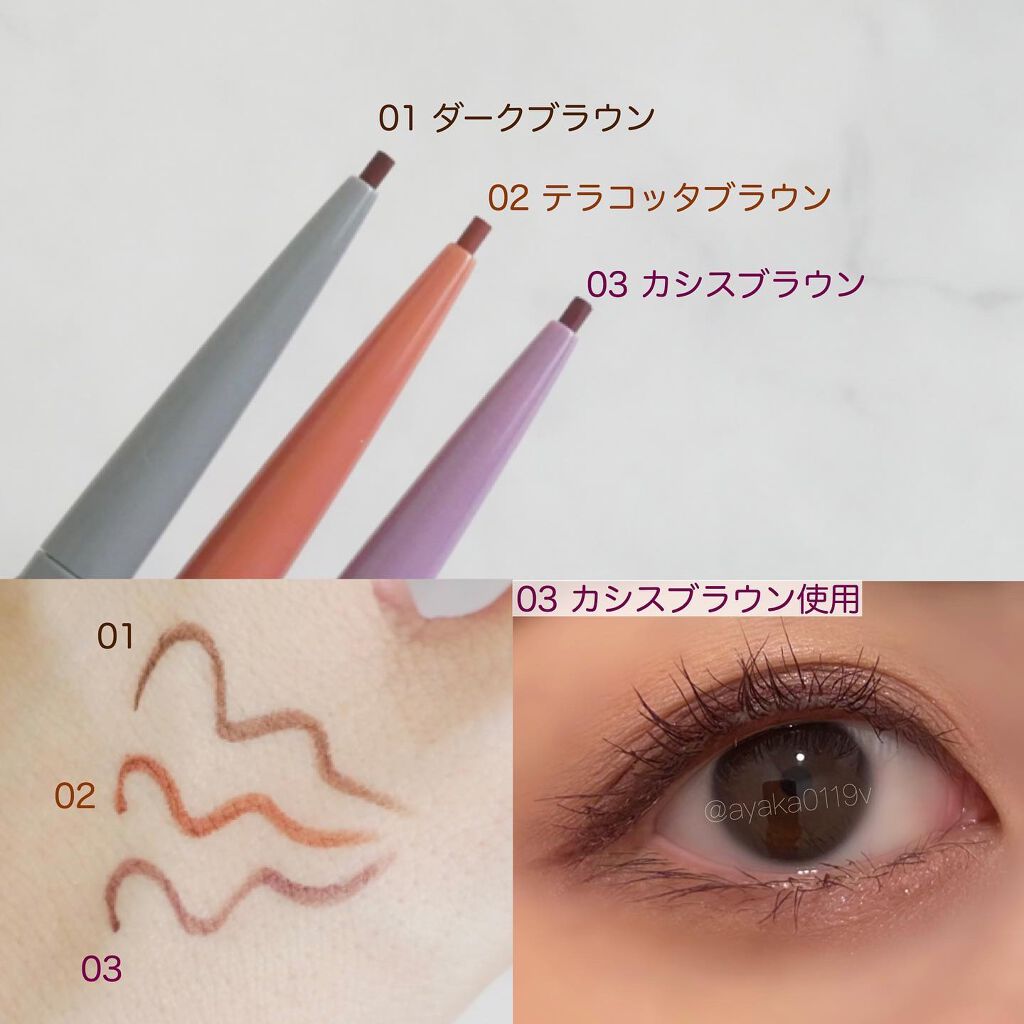 クリーミーアイペンシルEX/サナ ニューボーン/ペンシルアイライナーを使ったクチコミ(3枚目)