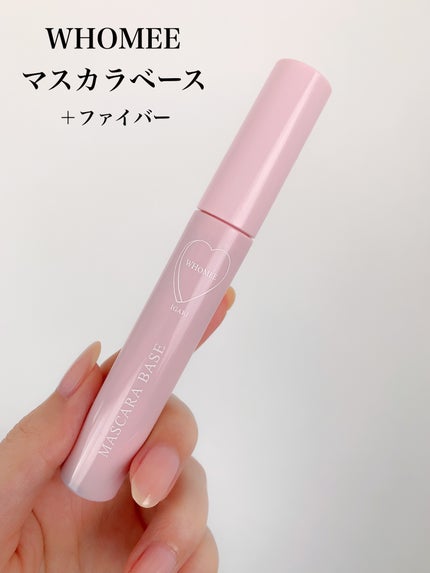 WHOMEE ロング&カールマスカラベース+ファイバーのクチコミ「WHOMEE
マスカラベース +ファイバー
WHOMEEのコスメといえばコンシーラー、単色.....」(2枚目)