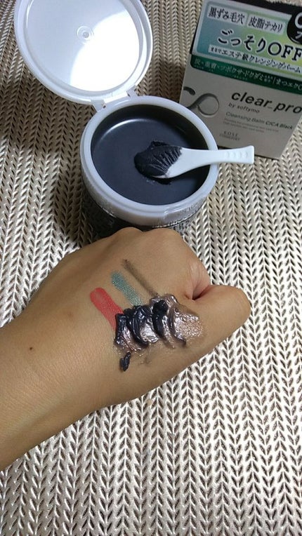 ソフティモ クリアプロ クレンジングバーム CICA ブラック/ソフティモ/クレンジングバームを使ったクチコミ(2枚目)