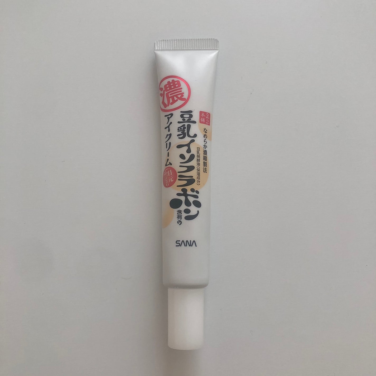 リンクルアイクリーム N/なめらか本舗/アイケア・アイクリームを使ったクチコミ(1枚目)