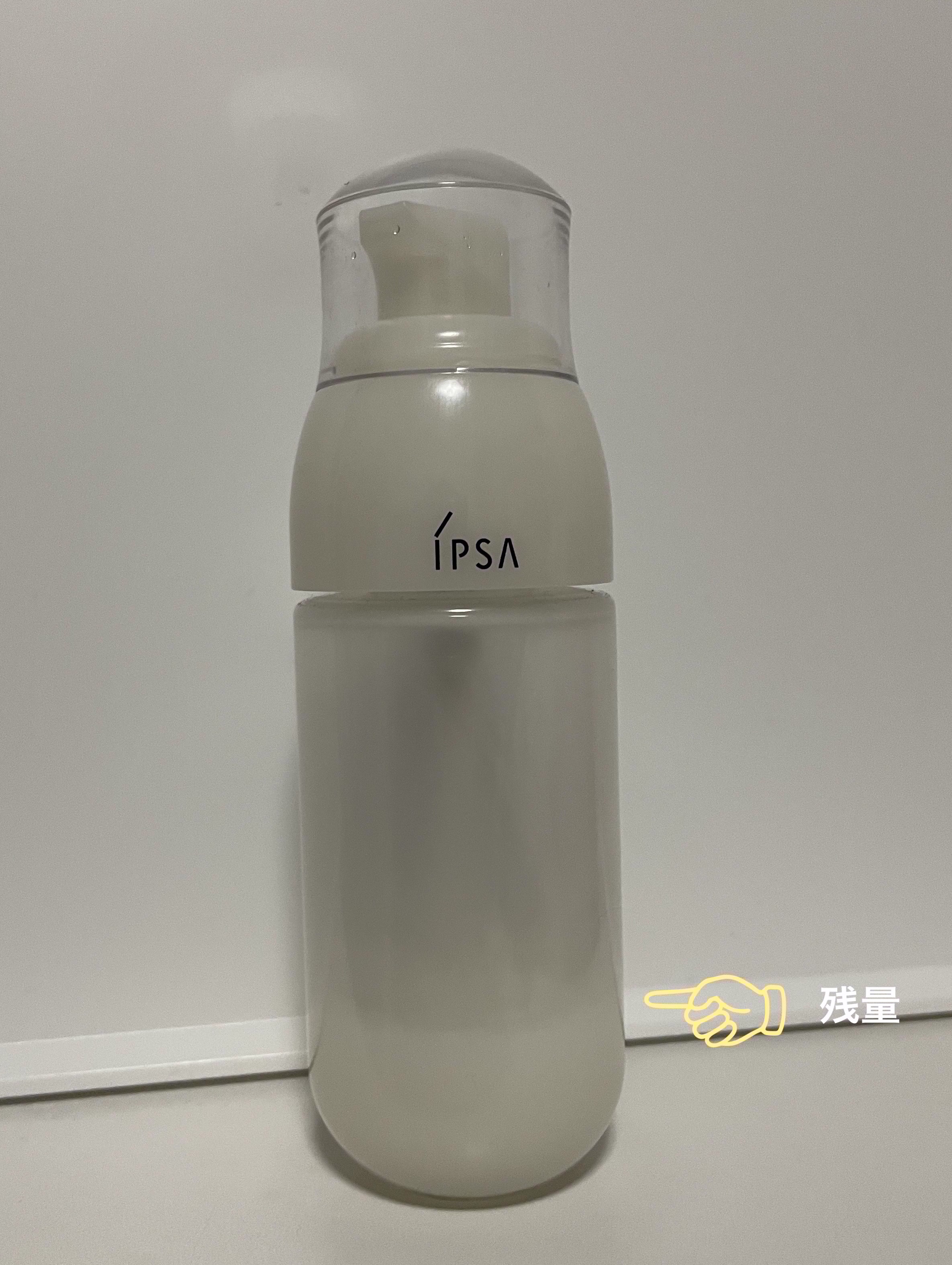 ザ・タイムR アクア/IPSA/化粧水を使ったクチコミ（3枚目）