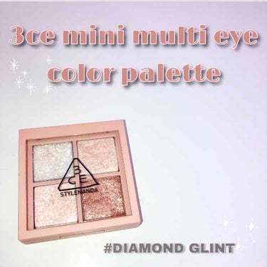 3CE MINI MULTI EYE COLOR PALETTE #DIAMOND GLINT/3CE/アイシャドウパレットを使ったクチコミ（1枚目）