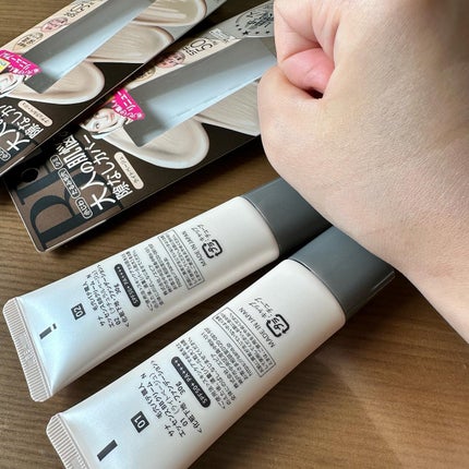 エッセンスBBクリーム N/毛穴パテ職人/BBクリームを使ったクチコミ(4枚目)