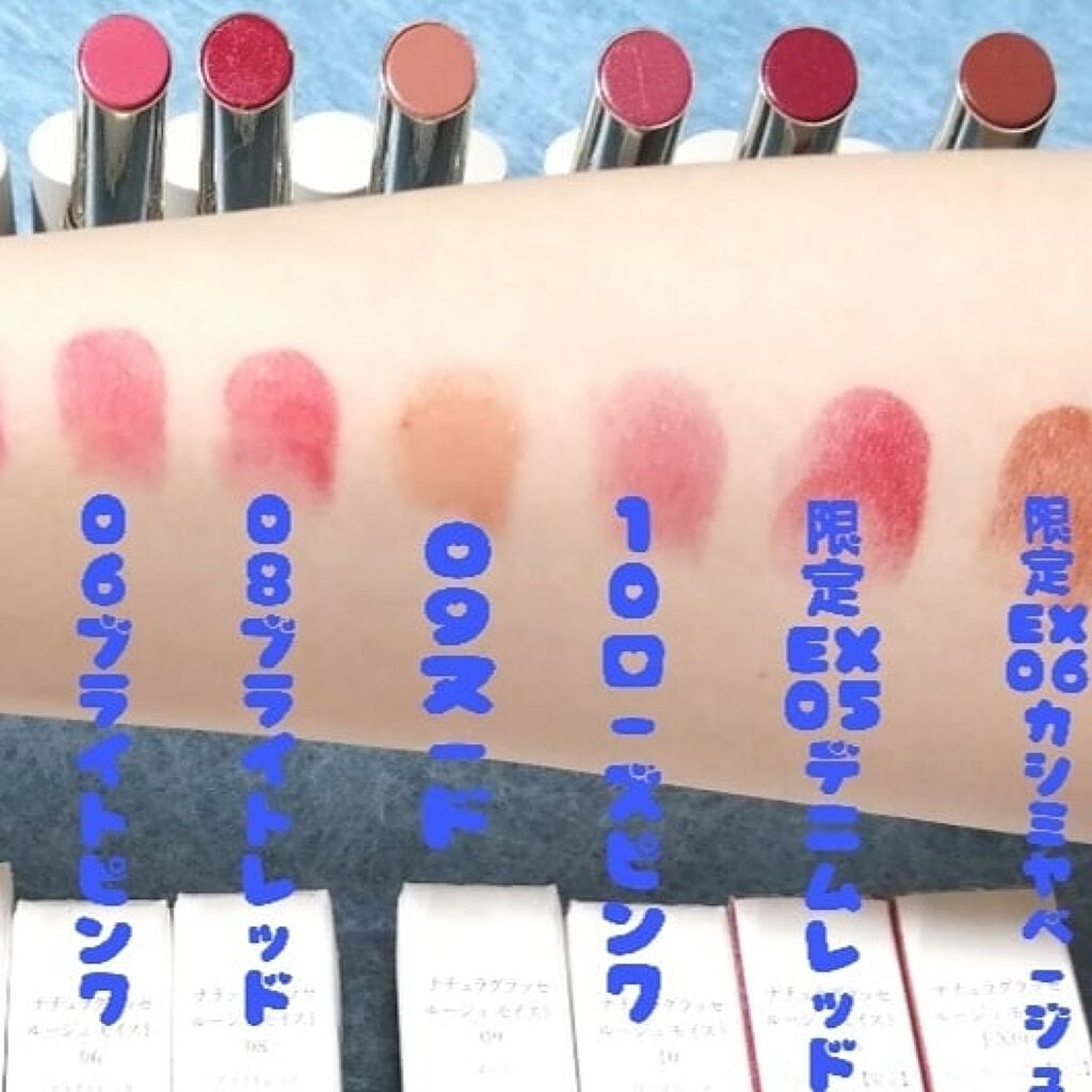 ルージュ モイスト/ナチュラグラッセ/口紅を使ったクチコミ（3枚目）