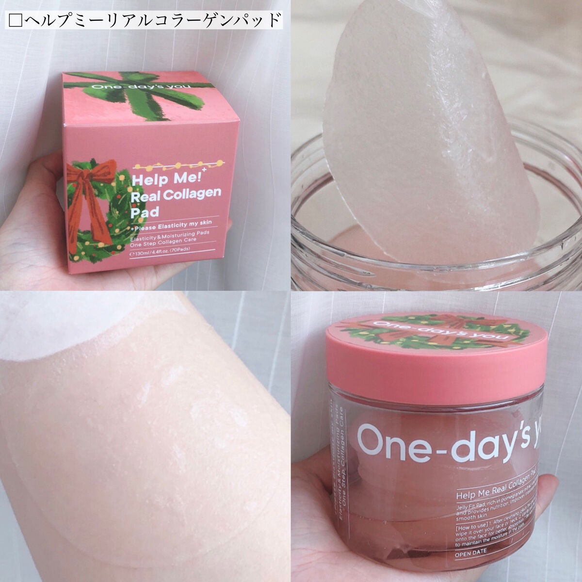 ノーモアブラックヘッド(ノーズピーリング)/One-day's you/スクラブ・ゴマージュを使ったクチコミ(5枚目)