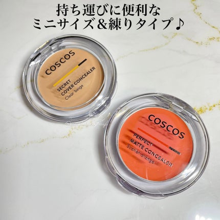 パーフェクトマットコンシーラー スカーレットオレンジ/COSCOS/クリームコンシーラーを使ったクチコミ(5枚目)