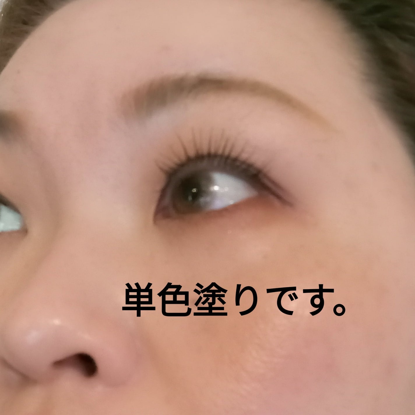 トーン タッチ アイズ/SUQQU/単色アイシャドウを使ったクチコミ(2枚目)