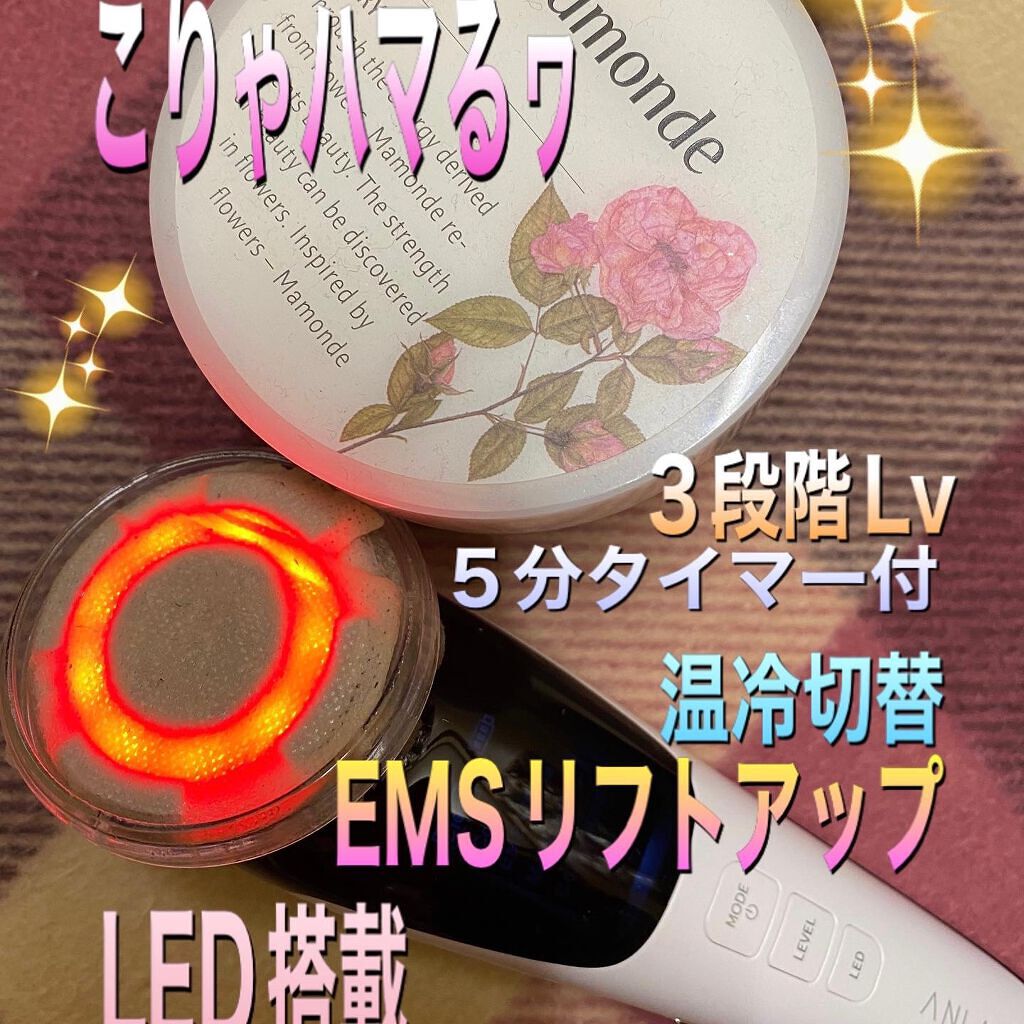多機能温冷美顔器/ANLAN/美顔器・マッサージを使ったクチコミ（3枚目）