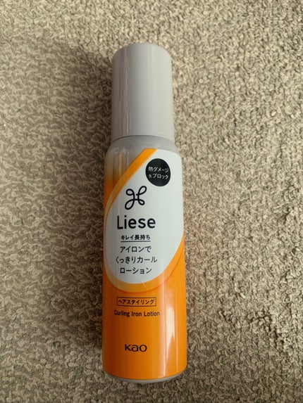 リーゼ アイロン下地 カール用/リーゼ/プレスタイリング・寝ぐせ直しを使ったクチコミ(1枚目)