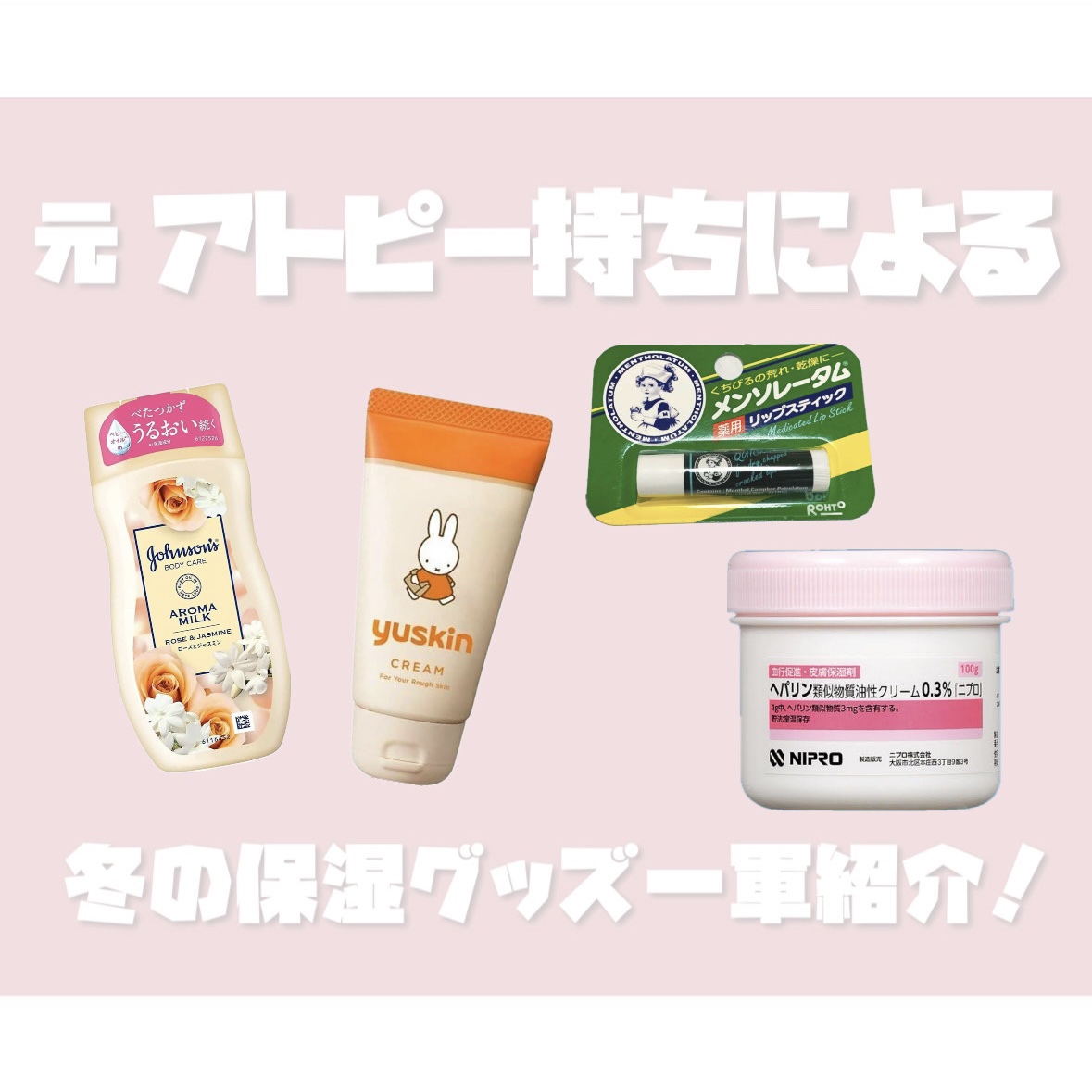 薬用リップスティックXD/メンソレータム/リップクリームを使ったクチコミ（1枚目）