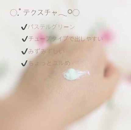 スキンアクア トーンアップUVエッセンス/スキンアクア/日焼け止めクリームを使ったクチコミ(2枚目)