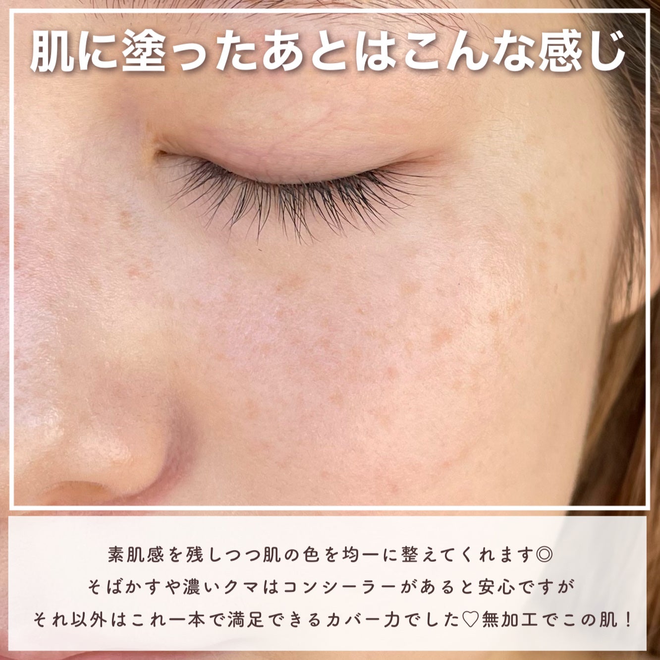 密着カバーファンデーション/GIVERNY/リキッドファンデーションを使ったクチコミ(6枚目)