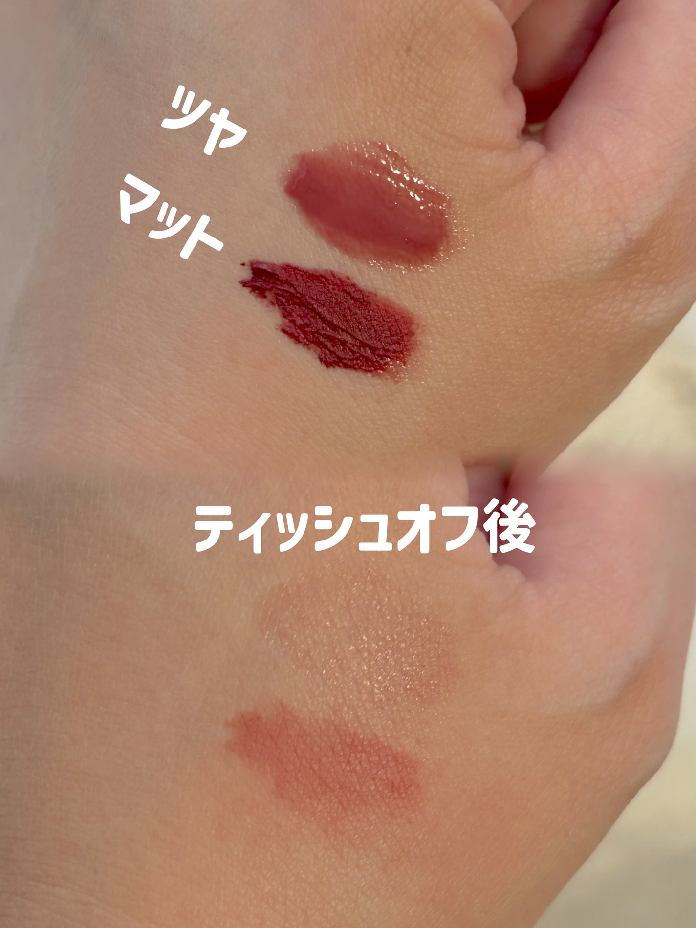 デュアルリップポッズ/GOGO TALES/口紅を使ったクチコミ(4枚目)