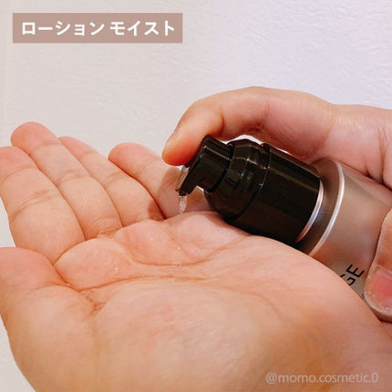 リフトホワイト パーフェクション/BRIGHTAGE/美容液を使ったクチコミ(2枚目)