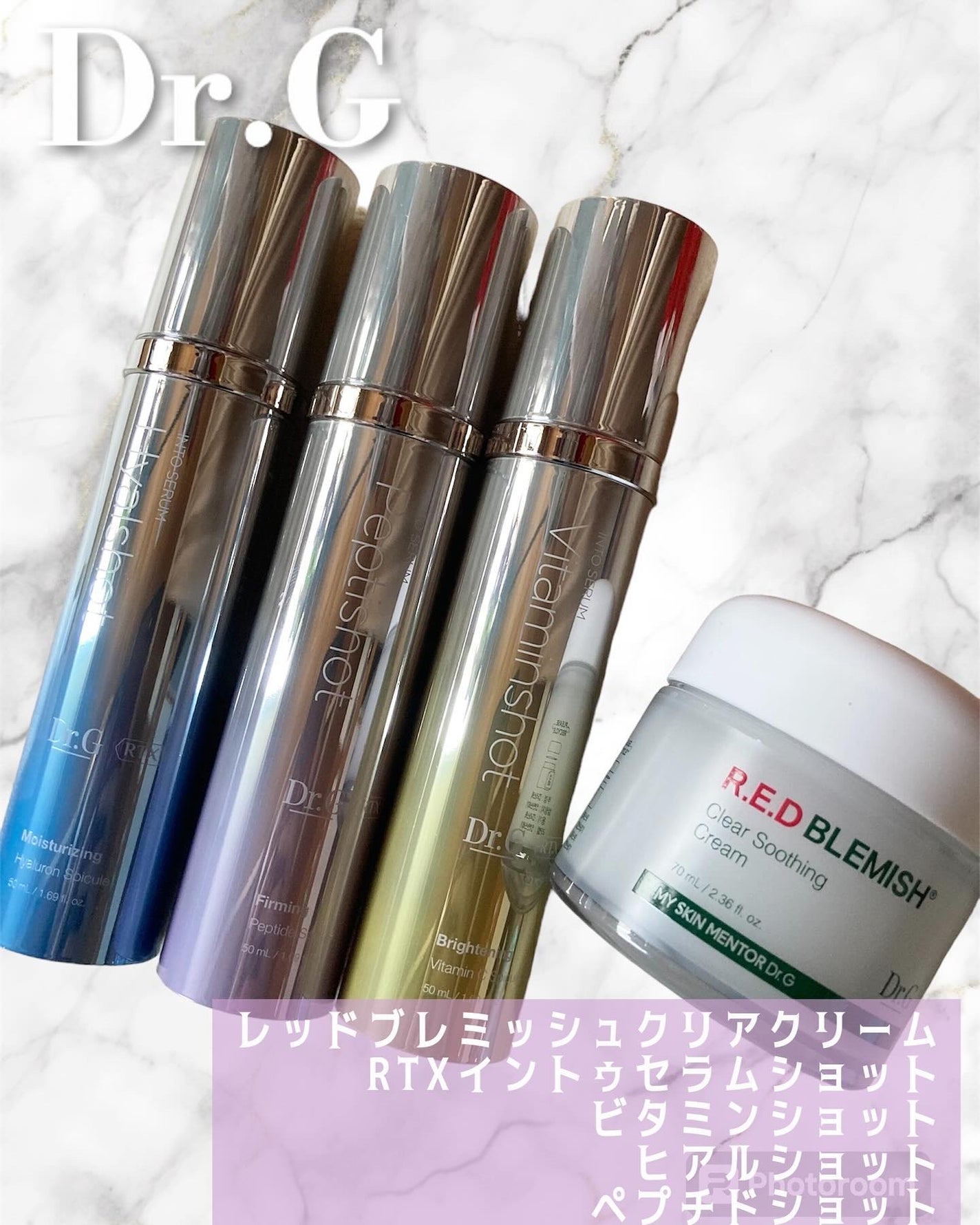 レッドブレミッシュ クリアスージングクリーム/Dr.G/フェイスクリームを使ったクチコミ(1枚目)